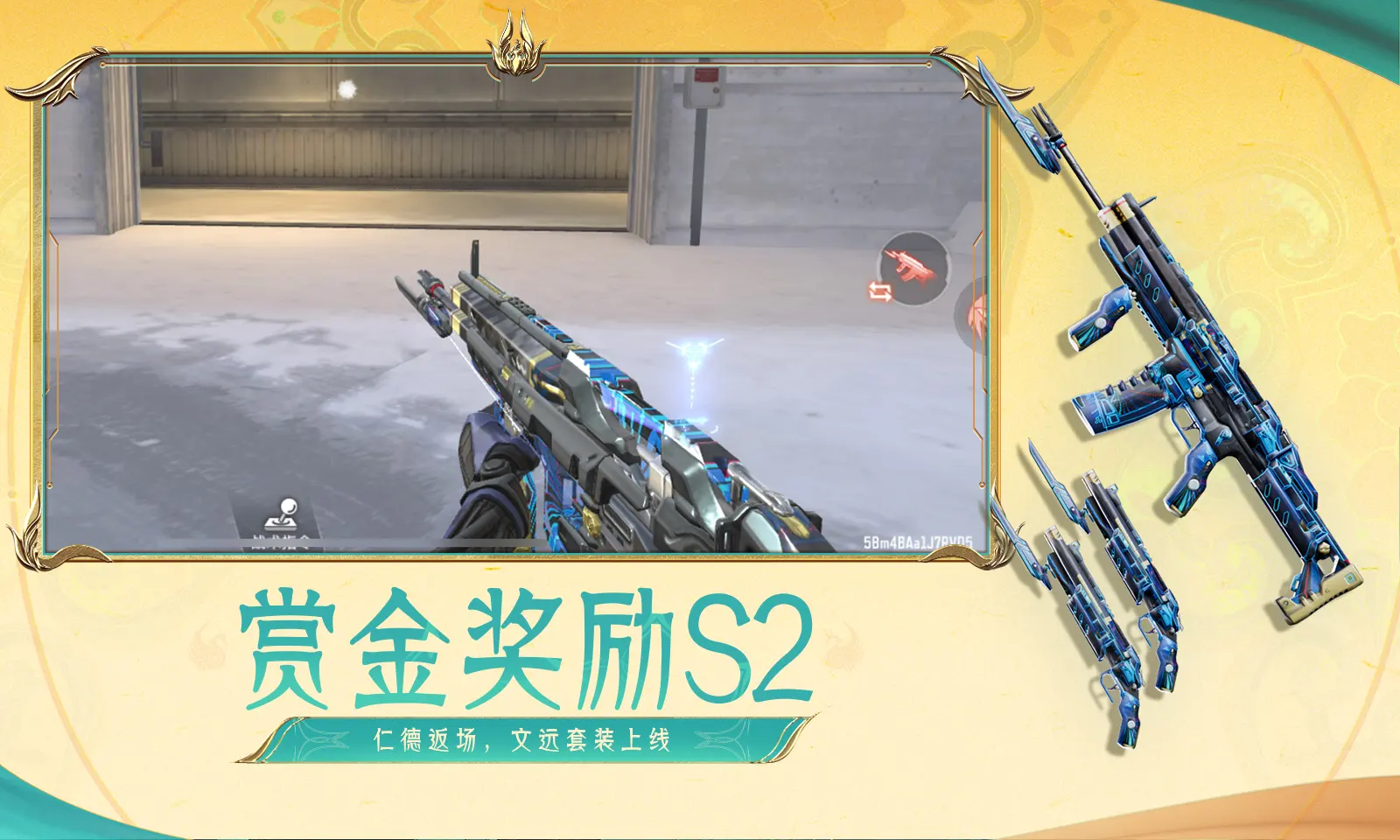 小英道歉了